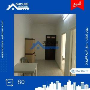 Kairouan Nord Cite Okba Vente Maisons A  maison deux maisons mitoyennes ref169a