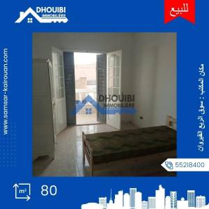 Kairouan Nord Cite Okba Vente Maisons A  maison deux maisons mitoyennes ref169a