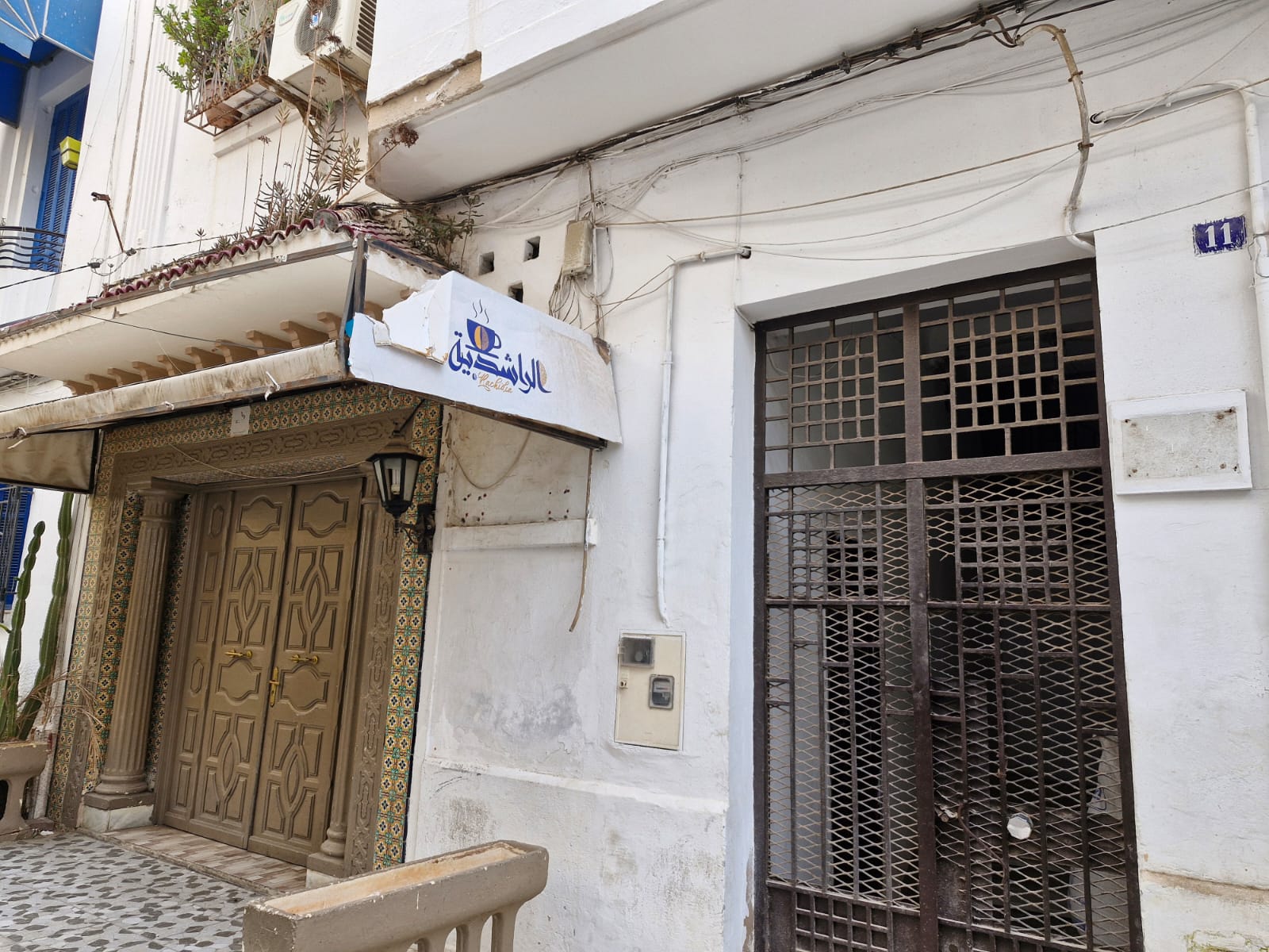Bab Bhar Bab Bhar Vente Autre Local commercial