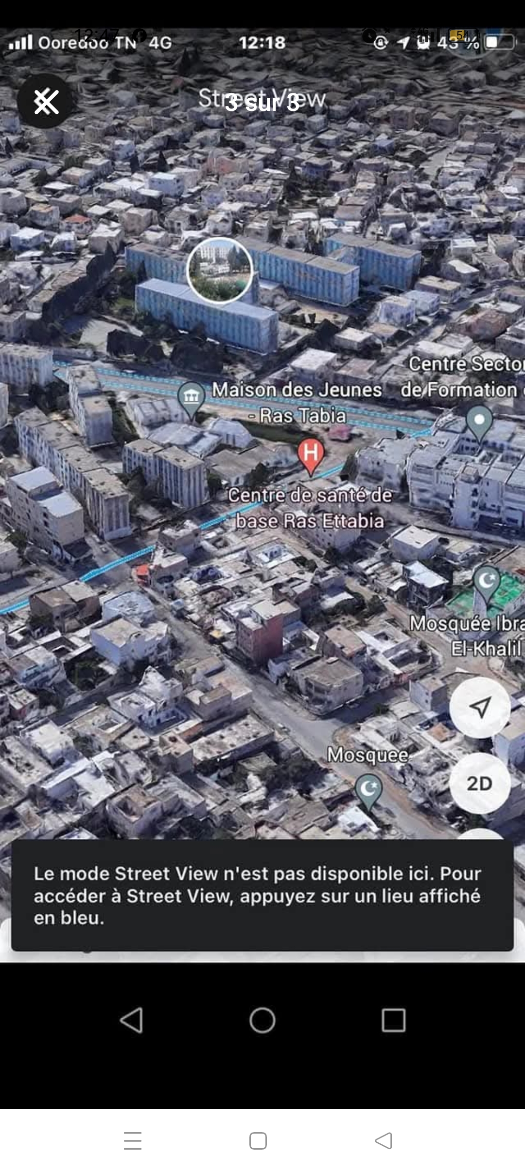 Vente Autre - Tunisie