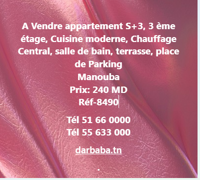Vente Appart. 3 pices - Tunisie