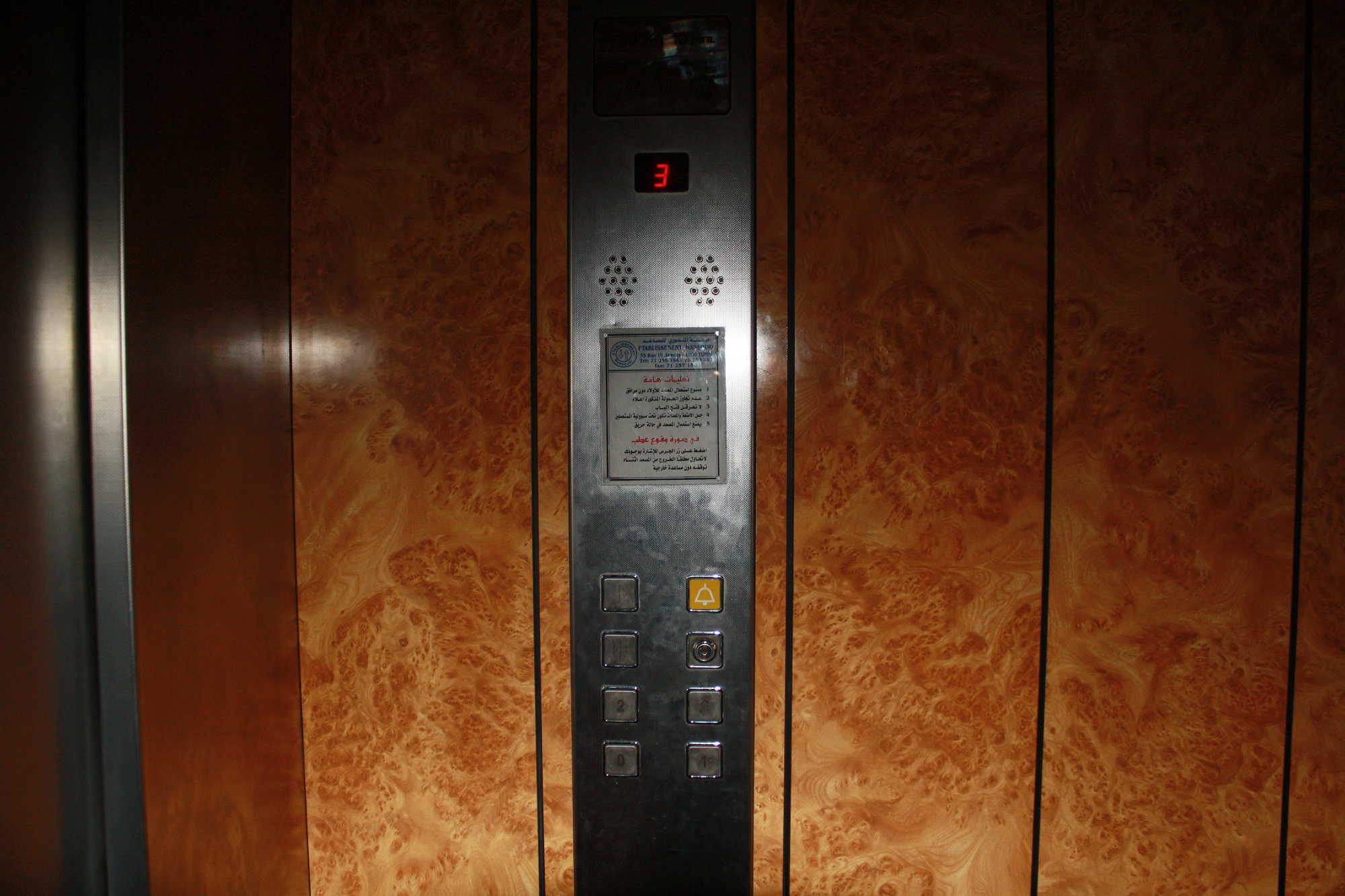 Hammam Chatt Hammam Chatt Vente Appart. 5 pices+ Gps 2 appartements juxtaposs avec ascenseur