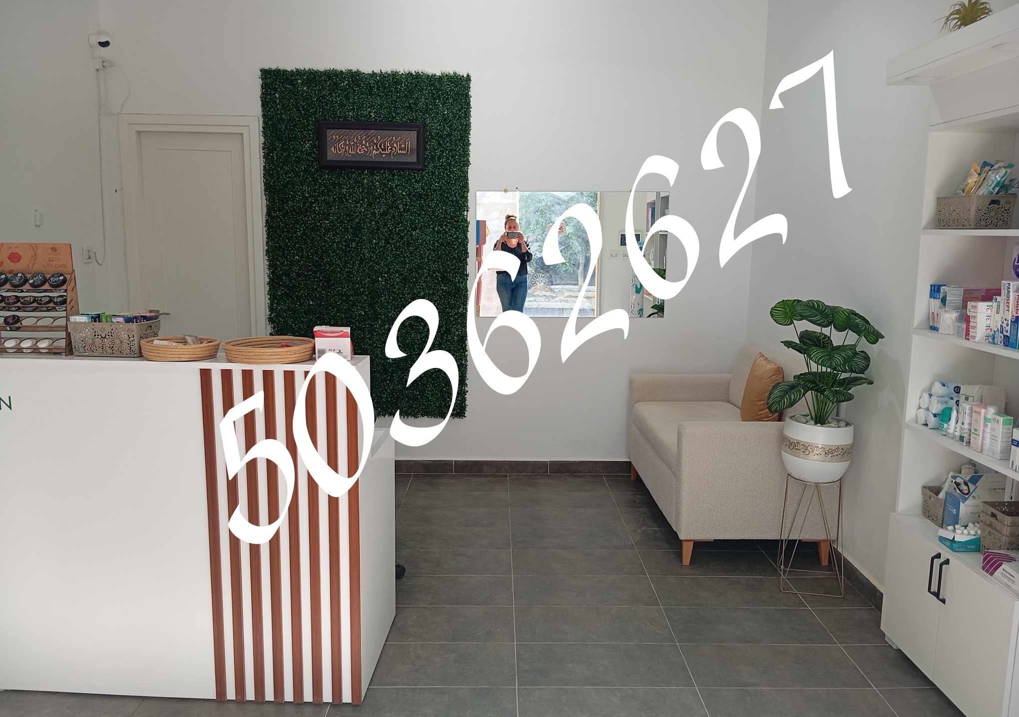 Vente Surfaces - Tunisie
