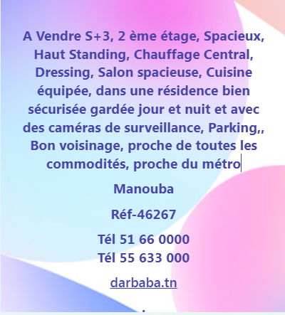 Vente Appart. 3 pièces - Tunisie