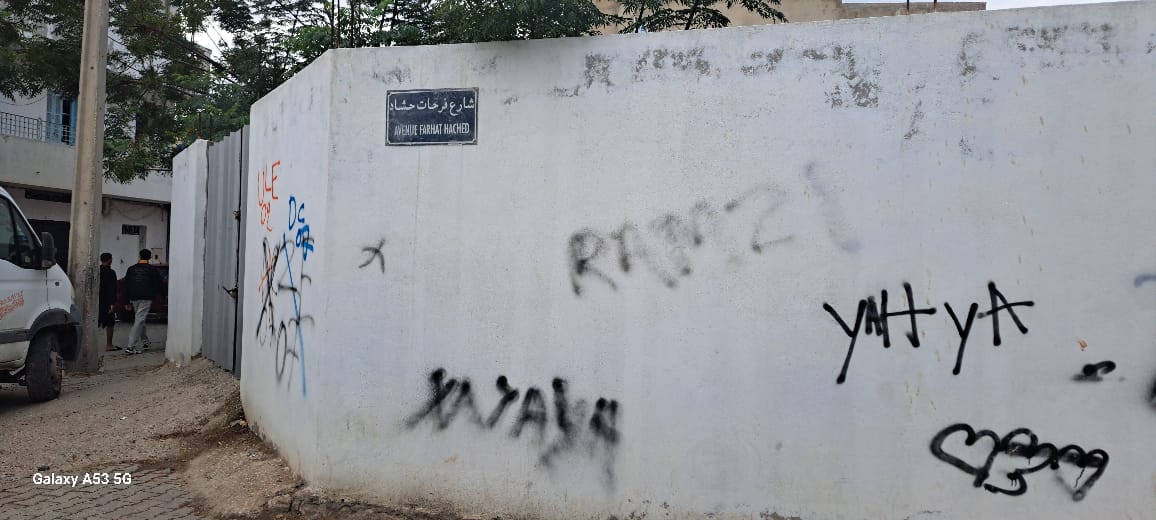 Vente Surfaces - Tunisie