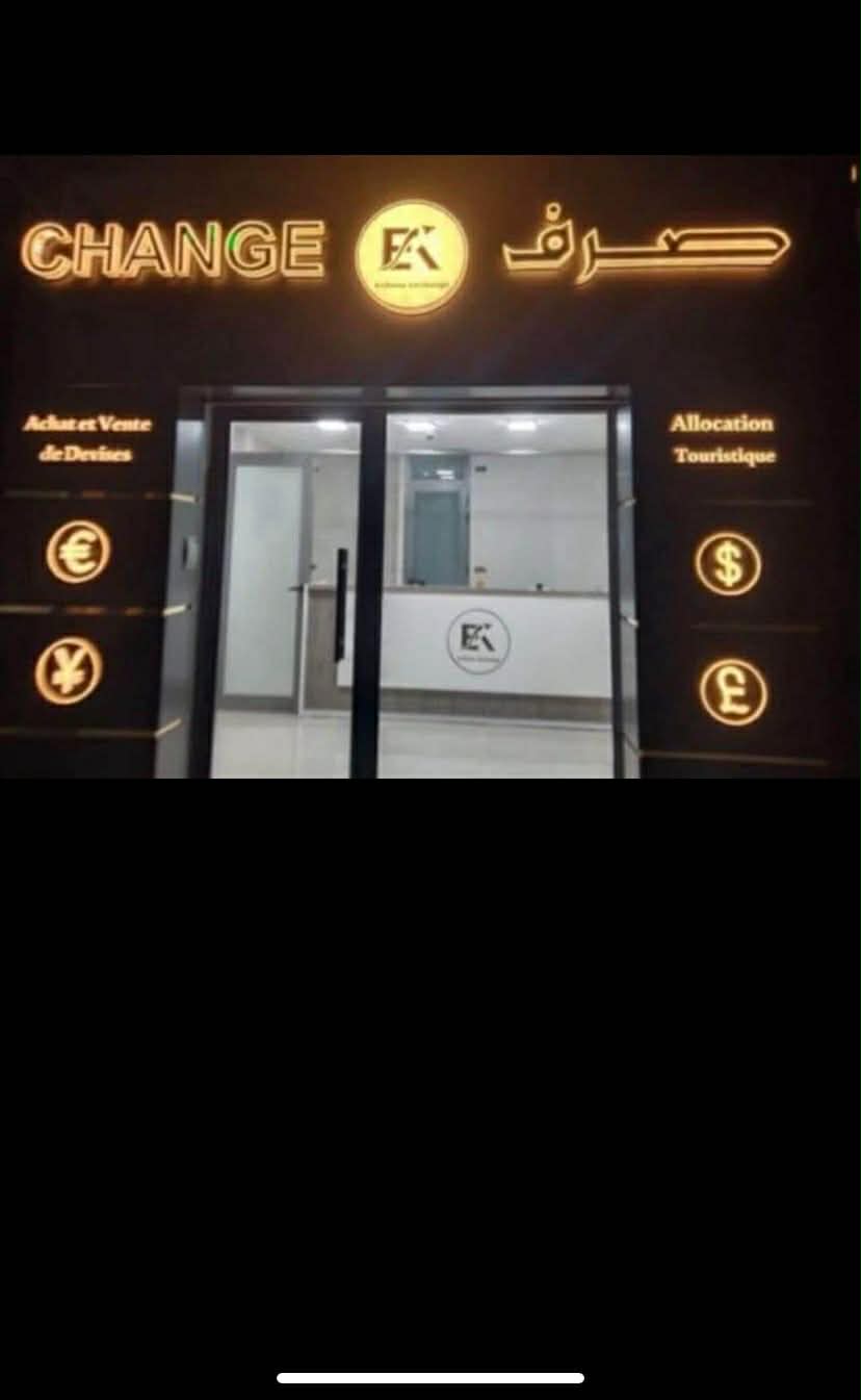 Vente&nbsp;Surfaces - Tunisie